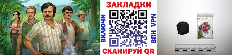 Купить наркотик аптеки Вытегра А ПВП  Cocaine  МЕФ  Бошки Шишки  Гашиш 