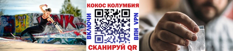 COCAIN 99%  ОМГ ОМГ ссылка  Вытегра 