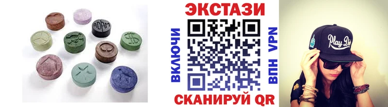 Экстази mix как найти закладки Вытегра
