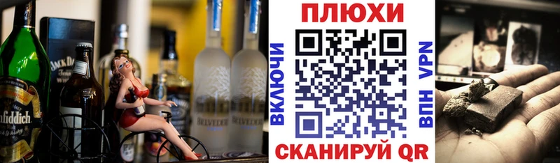 ГАШ индика сатива Вытегра