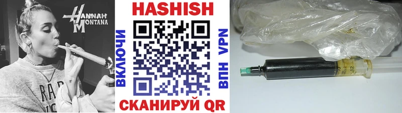 ГАШИШ hashish  площадка телеграм  Вытегра 
