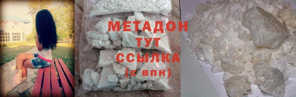 кокаин премиум Абдулино