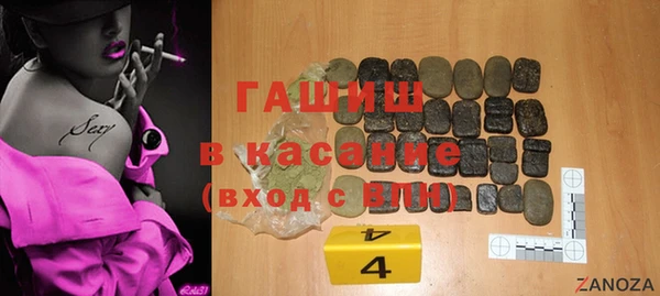 кокаин премиум Абдулино