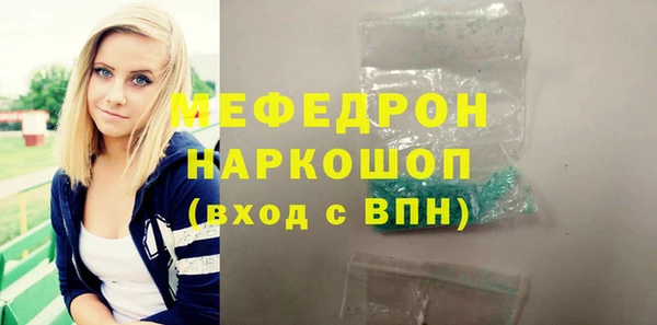 соль ск Абаза