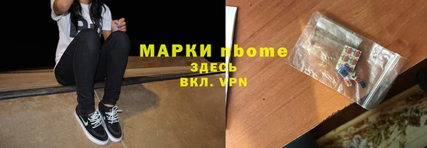 круглые Абинск