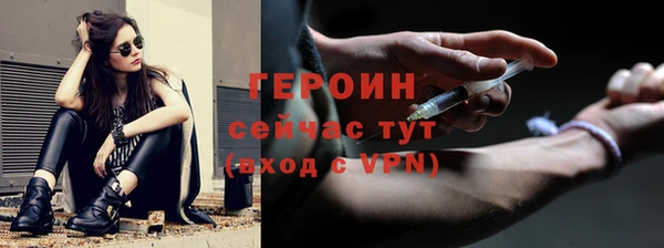 соль ск Абаза