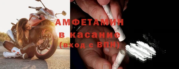 кокаин премиум Абдулино
