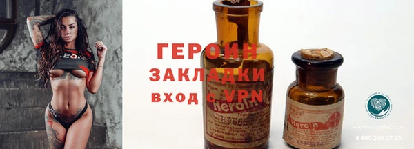 соль ск Абаза