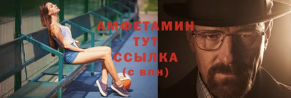 кокаин премиум Абдулино