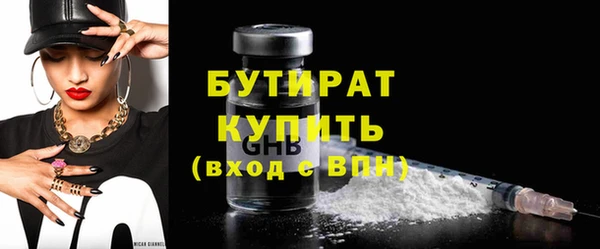 соль ск Абаза