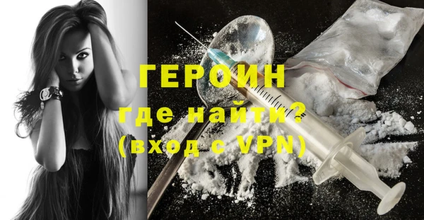 кокаин премиум Абдулино