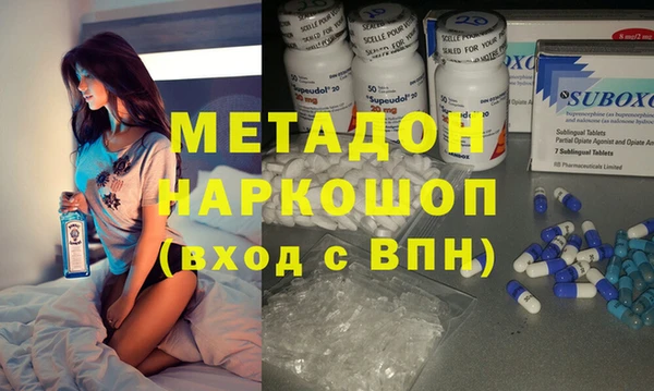 соль ск Абаза