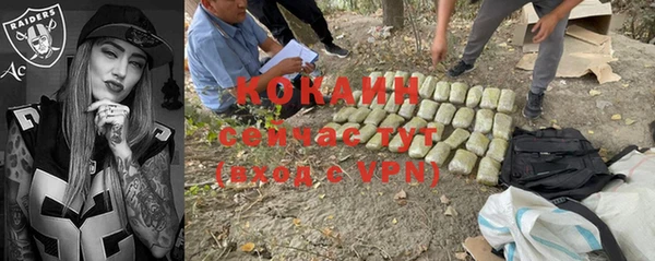 круглые Абинск
