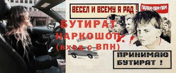 круглые Абинск