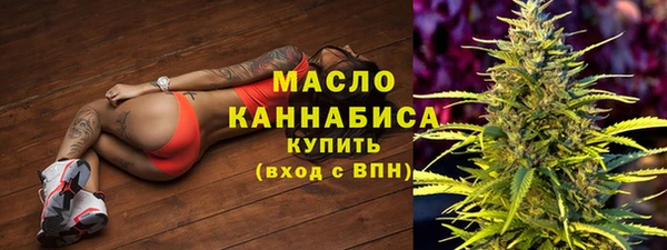 соль ск Абаза