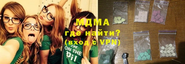 круглые Абинск