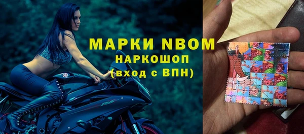круглые Абинск