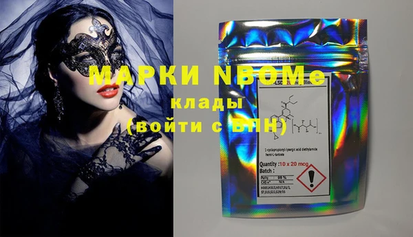 кокаин премиум Абдулино