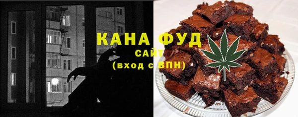 кокаин премиум Абдулино