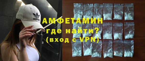 кокаин премиум Абдулино
