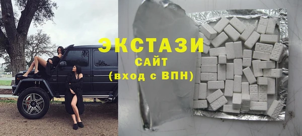соль ск Абаза