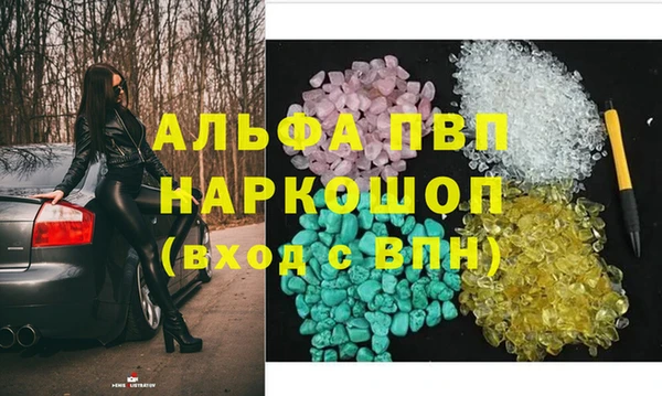 круглые Абинск