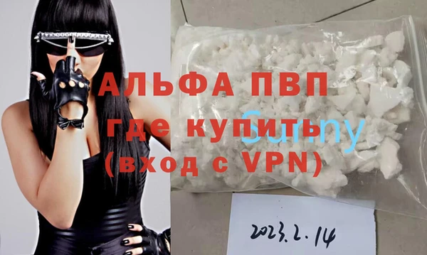соль ск Абаза