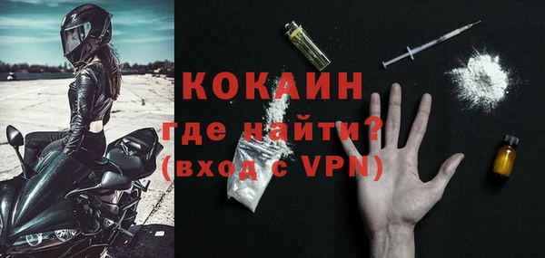 круглые Абинск