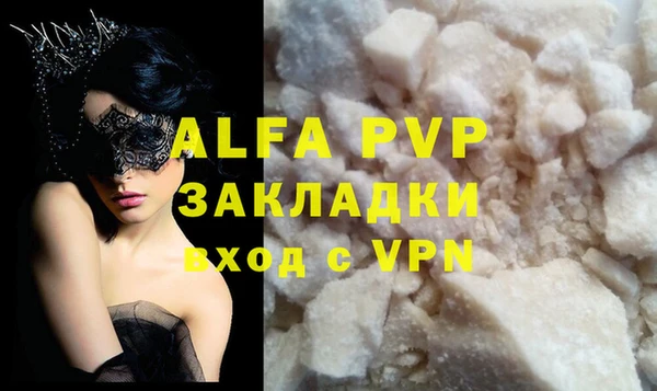 круглые Абинск