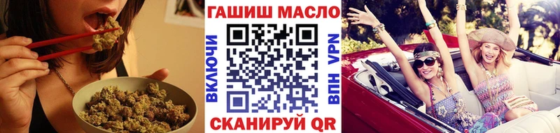 ТГК вейп  как найти закладки  Вытегра 