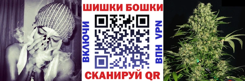 omg онион Вытегра Каннабис план купить закладку